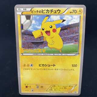 ポケカ ピッチのピカチュウ 状態A-】ピッチのピカチュウ PROMO (XY-P