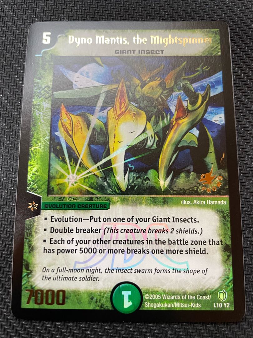 デュエルマスターズ 英語 青銅の鎧 アタリプロモ デュエマクラシック