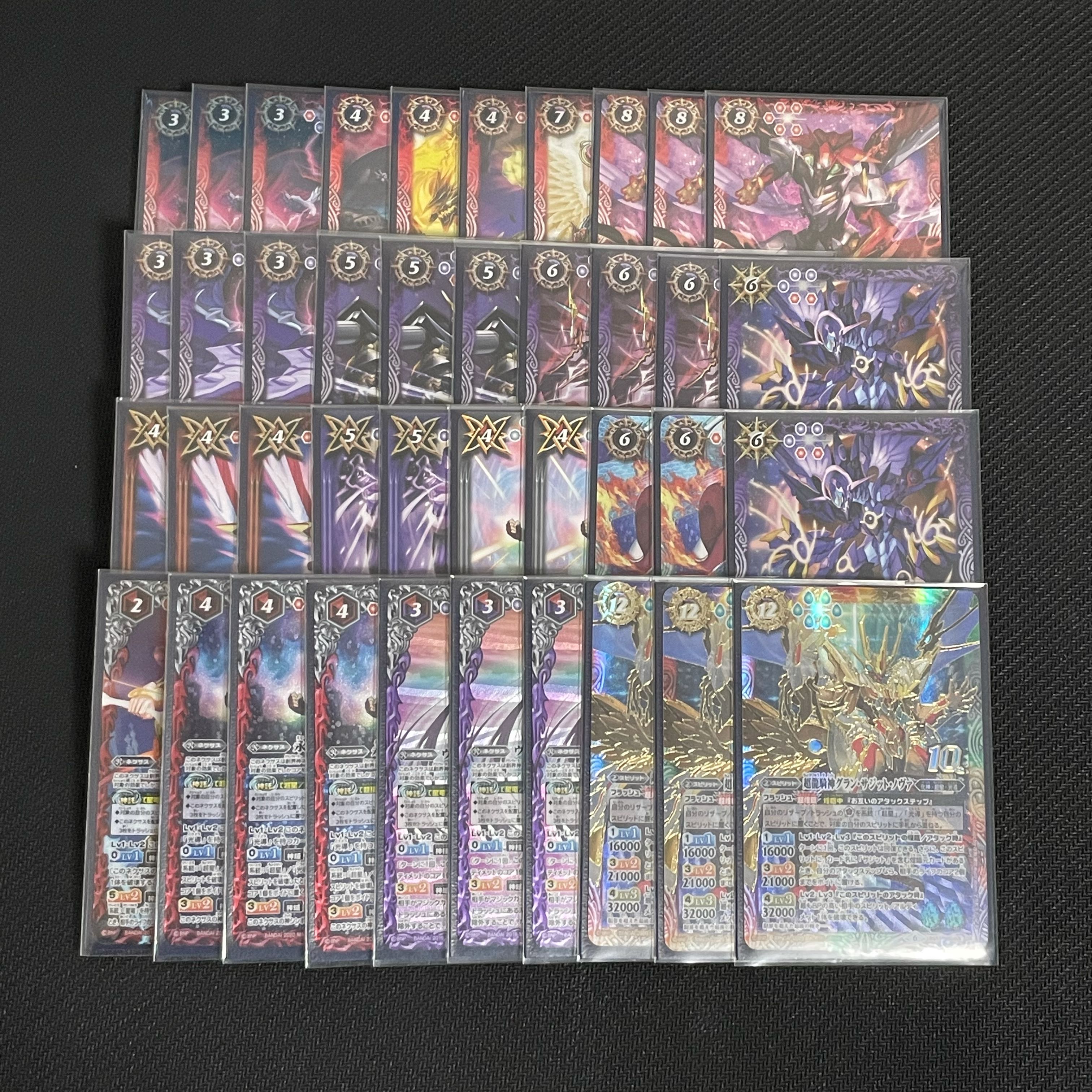 バトスピ 超星 デッキ 永遠のキズナ 1枚の通販 ヒロミ（1791342383