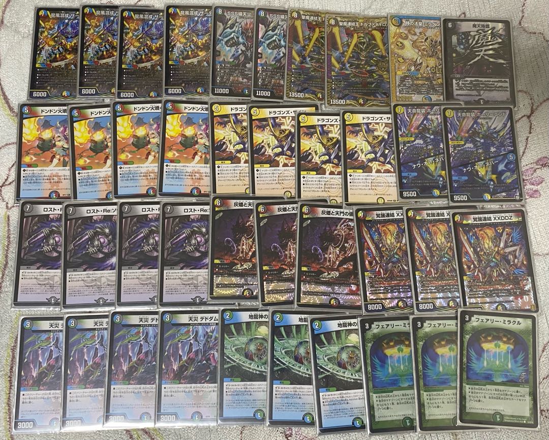 デュエルマスターズ 5cザーディクリカ 5cコントロール デッキ 調整