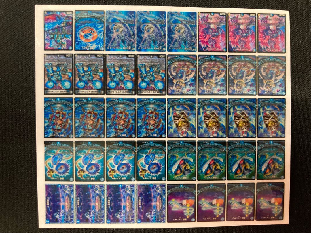 デュエマ 青魔導具デッキ デュエマ 青魔導デッキ 青魔導具デッキ