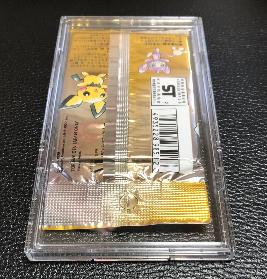 匿名発送】ポケパーク 限定 ポケモンカードneo金銀 匿名発送