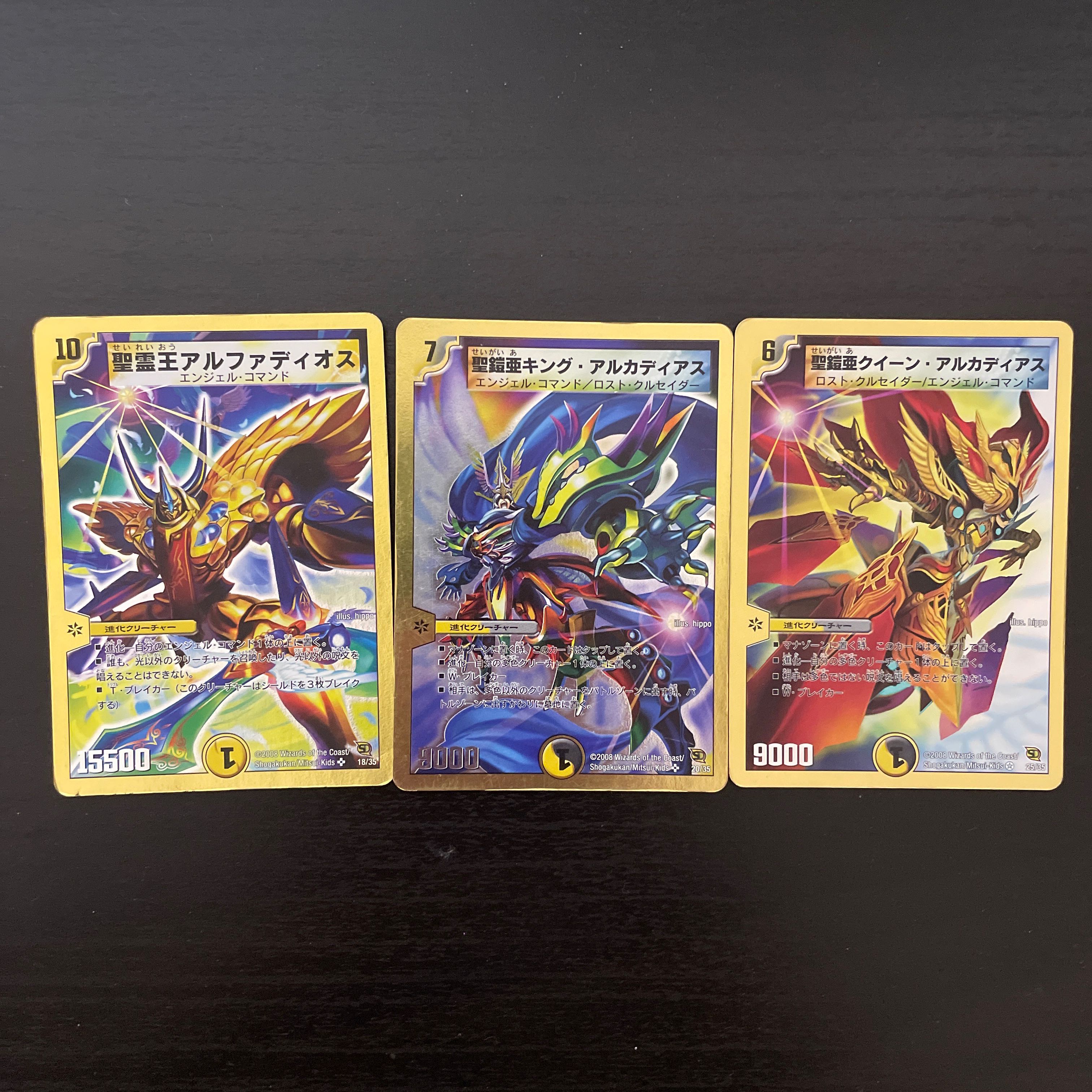 アルカディアス・ナイツ 聖霊王アルカディアス(スーパーデッキ仕様) 1