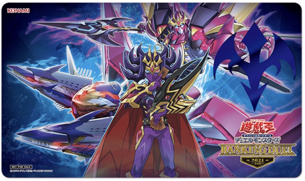 遊戯王 プレイマット 賜炎の咎姫 ランキングデュエル2023 3rd 遊戯王