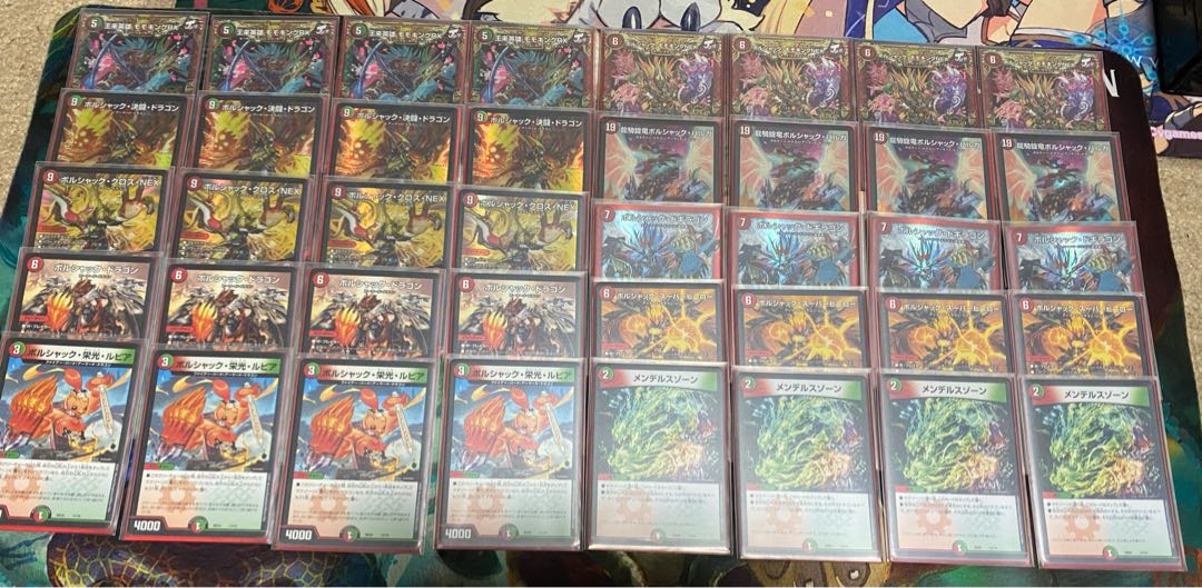 か*ま様 リースボルシャック デッキ 改造パーツ付き か*ま様 リース