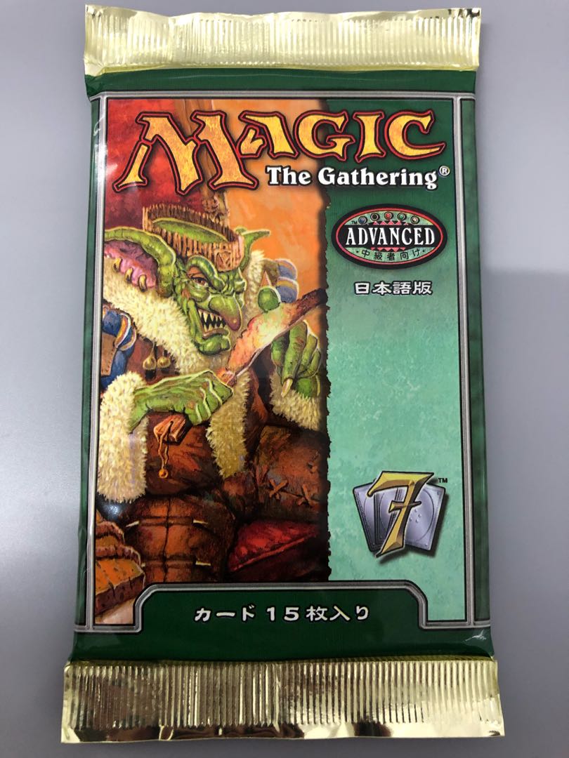 マジック：ザ・ギャザリング 7版 日本版 ブースターパック 15個セット