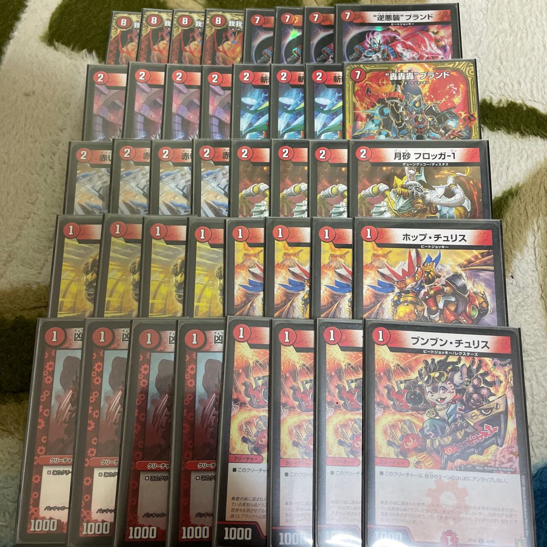 赤単レッドアウトデッキ CS入賞構築 調整パーツ付き 赤単レッドアウト