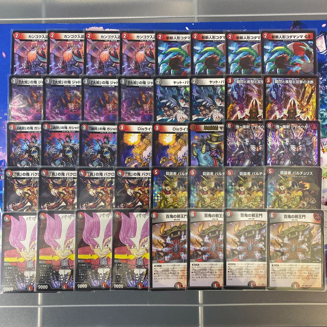 デュエマ 赤黒邪王門 デッキ 赤黒邪王門 デッキの通販 flat-工房秋葉原