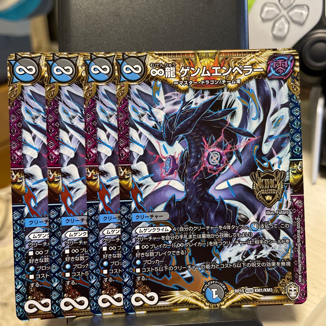 ゲンムエンペラー プロモ 3枚 【公式通販】