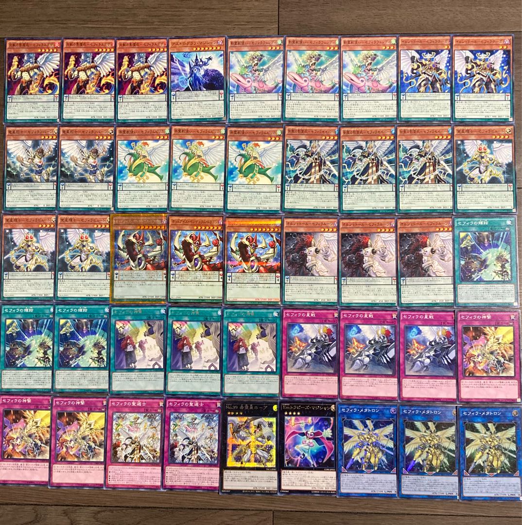 遊戯王 セフィラ デッキ 1枚の通販 1500円デッキ（1369890109） | magi
