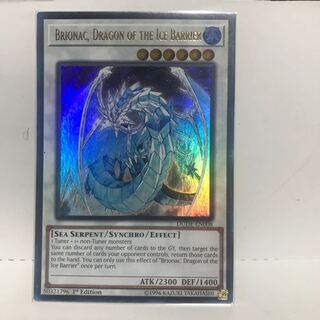 遊戯王 英語版 氷結界の龍 ブリューナク DT グングニール 2枚セット
