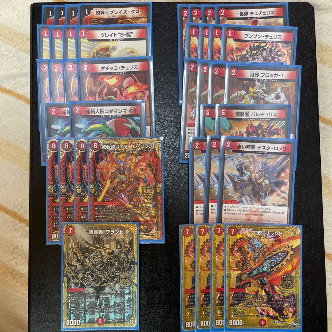 ガガガガイアール デッキ 赤単 速攻 1枚の通販 みつお（206061520） | magi