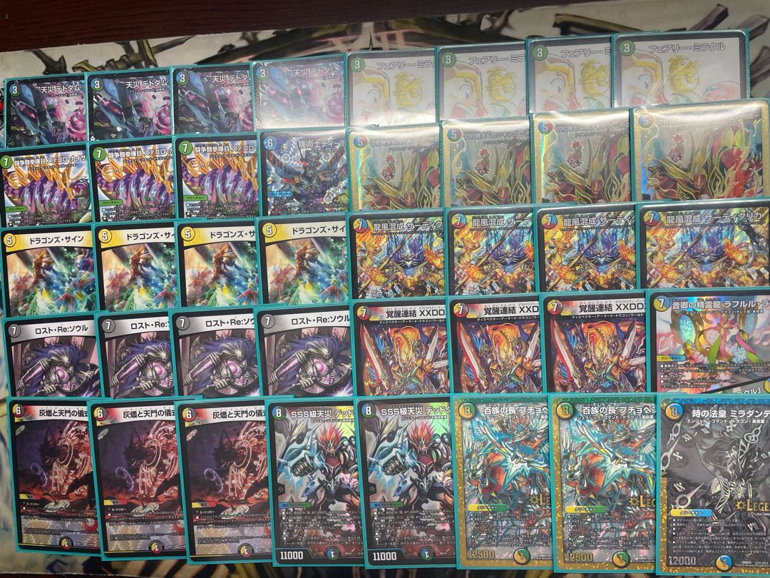 5cコントロール 5cザーディクリカ デッキ デュエルマスターズ 5c