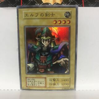 ARS10】「エルフの剣士」LDD スーパー 1st スペイン版 ARS10】「エルフ