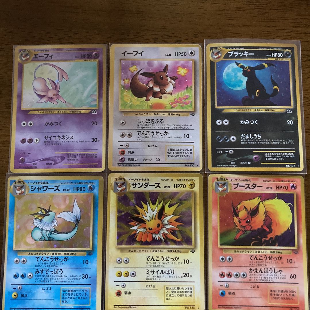 美品!! ブイズ セット☆ ポケカ 旧裏面 1枚の通販 KKLL（382427212