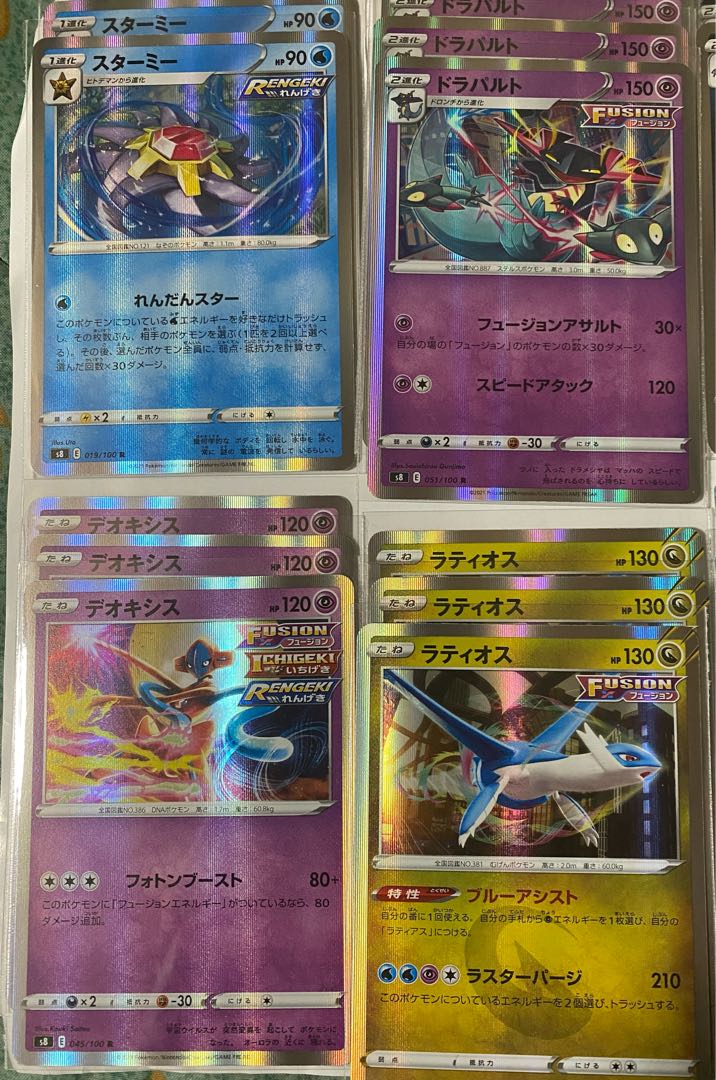 ポケモンカード まとめ売り 1枚の通販 3311595（340343814） | magi