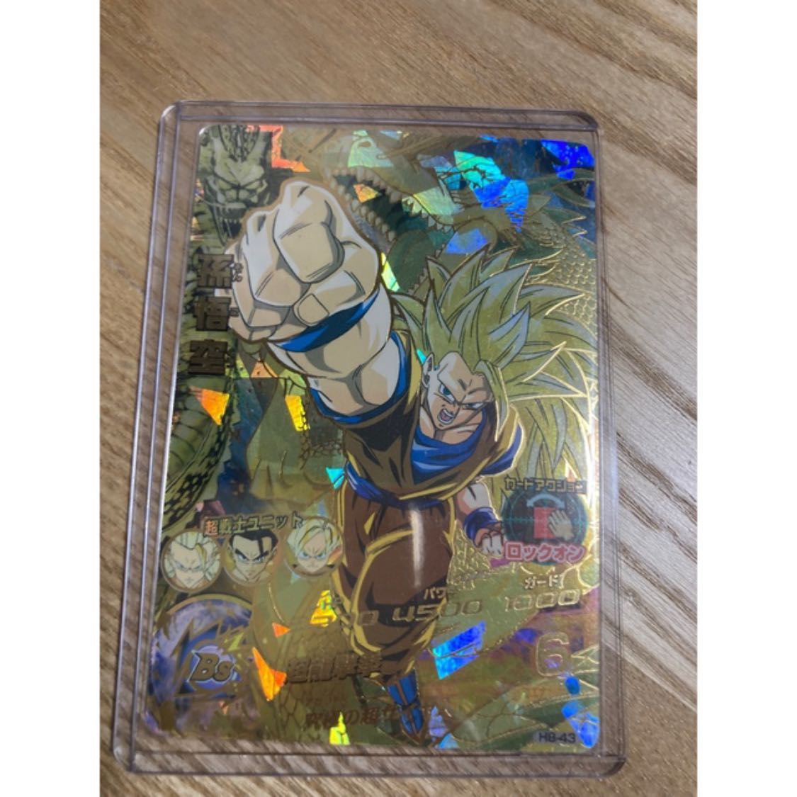 完美品]孫悟空(H8-43) UR ドラゴンボールヒーローズ 旧弾 Amazon.co.jp