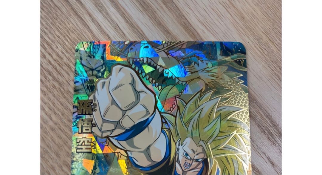 旧弾】超美品 H8-43 孫悟空 未使用 旧弾】超美品 H8-43 孫悟空 未使用