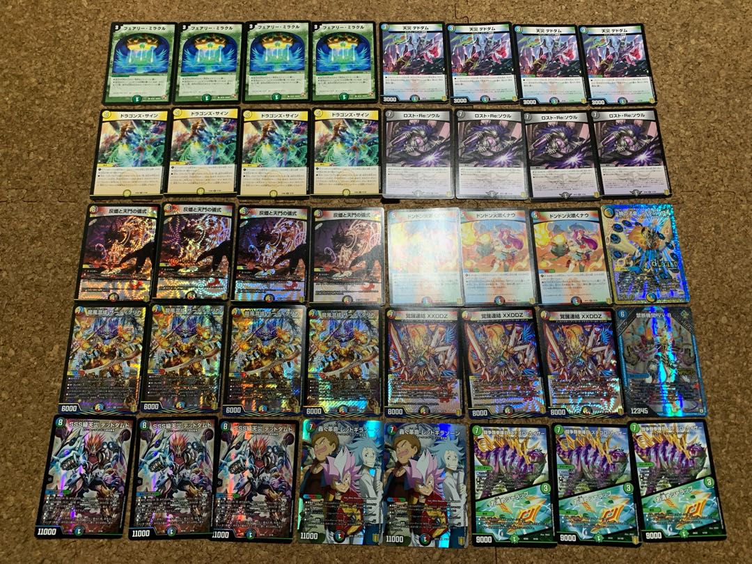 格安デッキ 5Cザーディクリカ 5cザーディクリカ 5Cザーディクリカ 5c