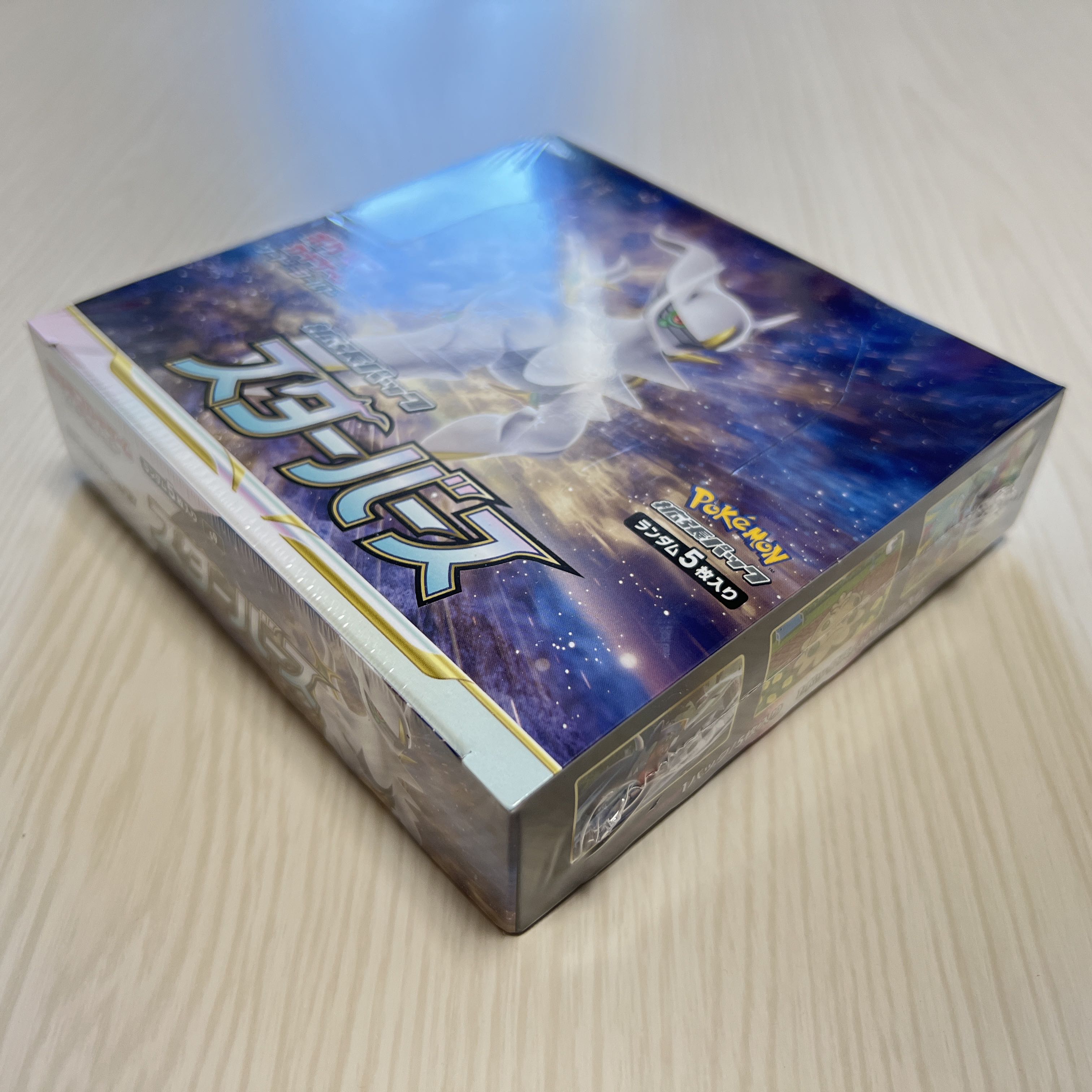 VTES】スターターデッキ 未開封 シュリンク付き VTES】スターター