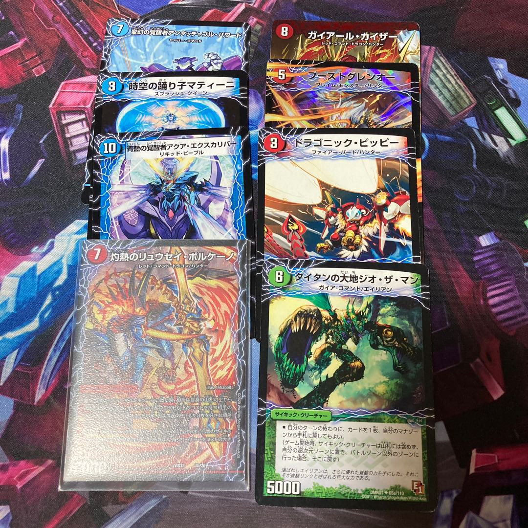 格安構築済デッキ】赤青緑カイザー刃鬼 「必勝」の頂 カイザー「刃鬼