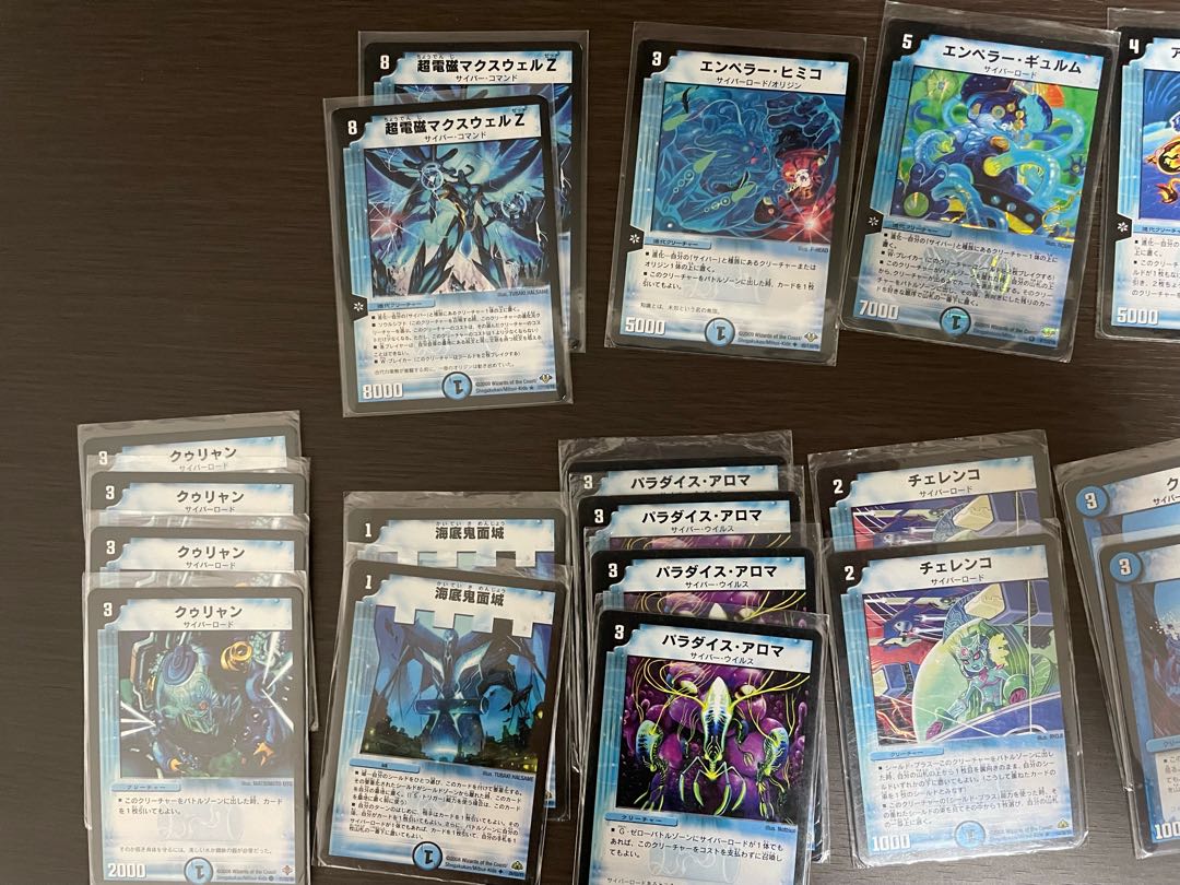 青単サイバー サイバー デッキ 40枚 デュエマ 青単サイバー サイバー