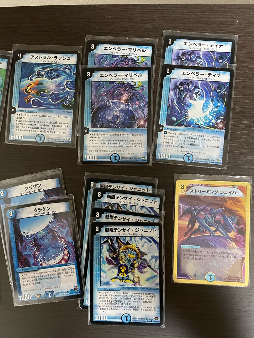 青単サイバー デッキ 3重スリーブ付き デュエルマスターズ デュエマ