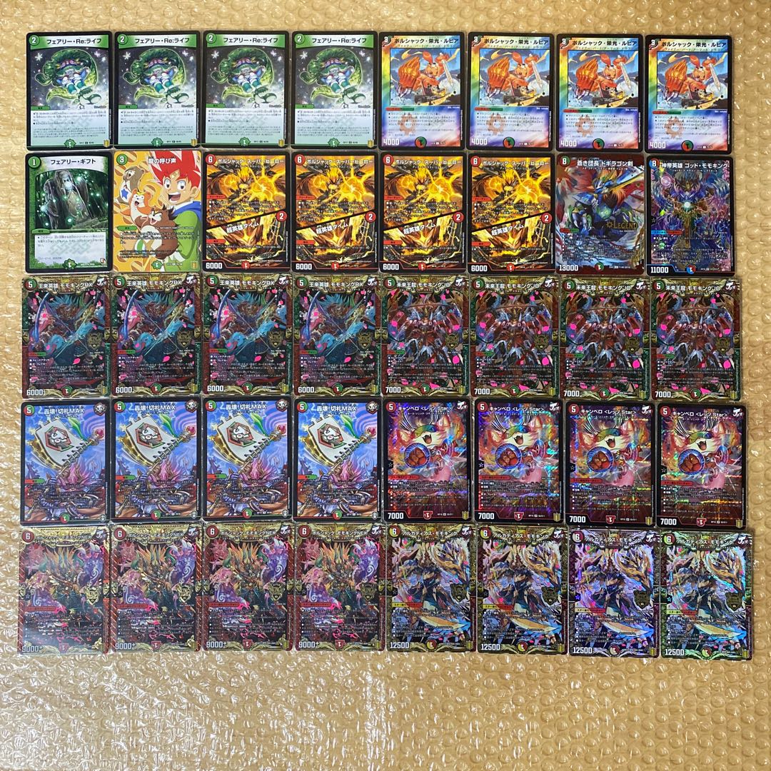 cs入賞構築】 赤緑ジョーカーズ 赤緑モモキング cs入賞構築】 赤緑