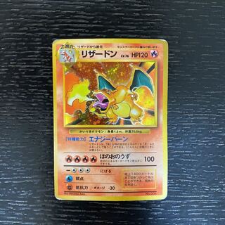 ポケモンカード歴代パックの大当たりカード一覧‐旧裏第一弾～PCG編‐ | magi