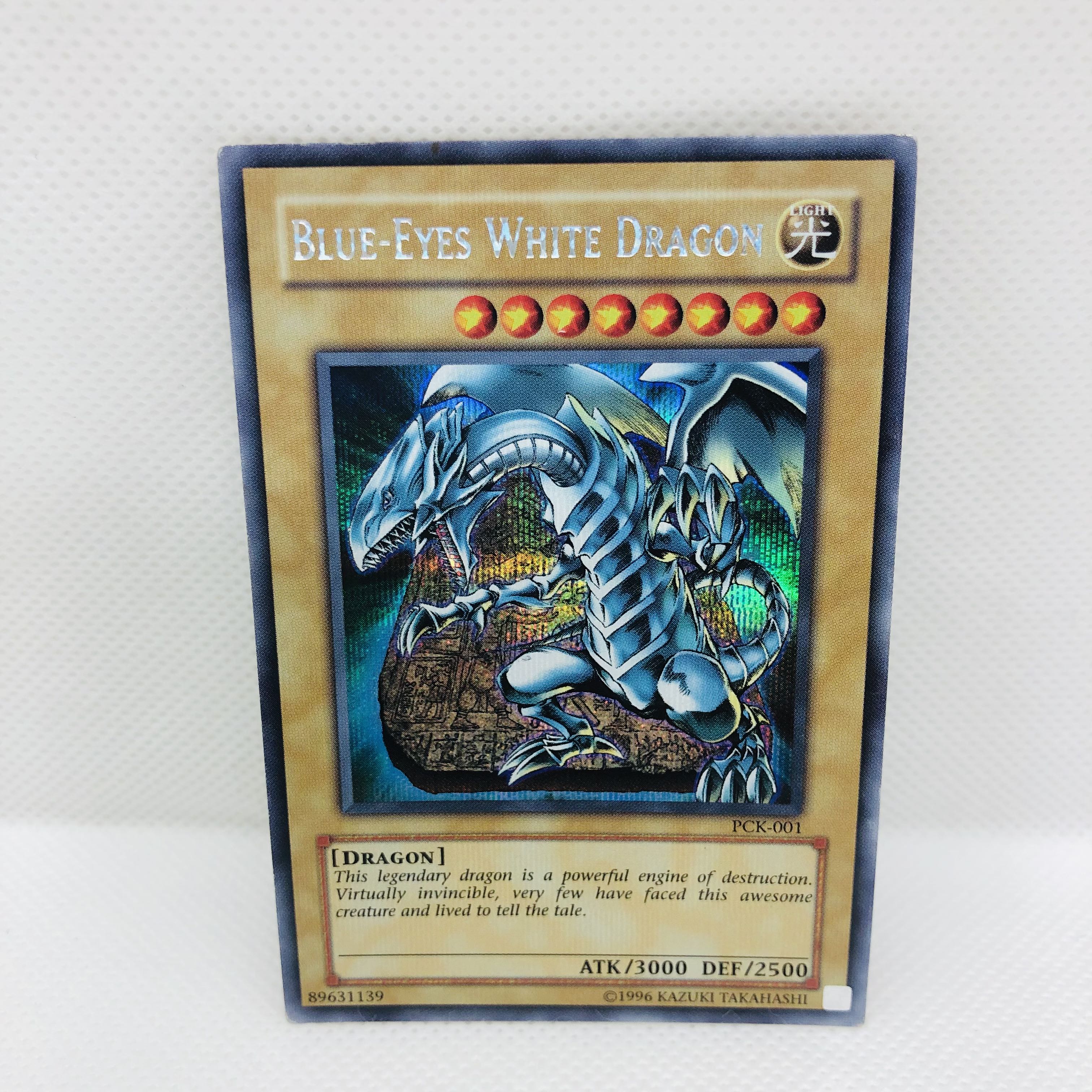 遊戯王 ブルーアイズホワイトドラゴン 1st Edition 旧アジア 参考価格