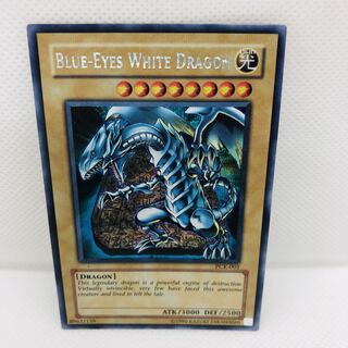 青眼の白龍 英語表記 AC02-JP000 青眼の白龍 英語表記 AC02-JP000 青眼