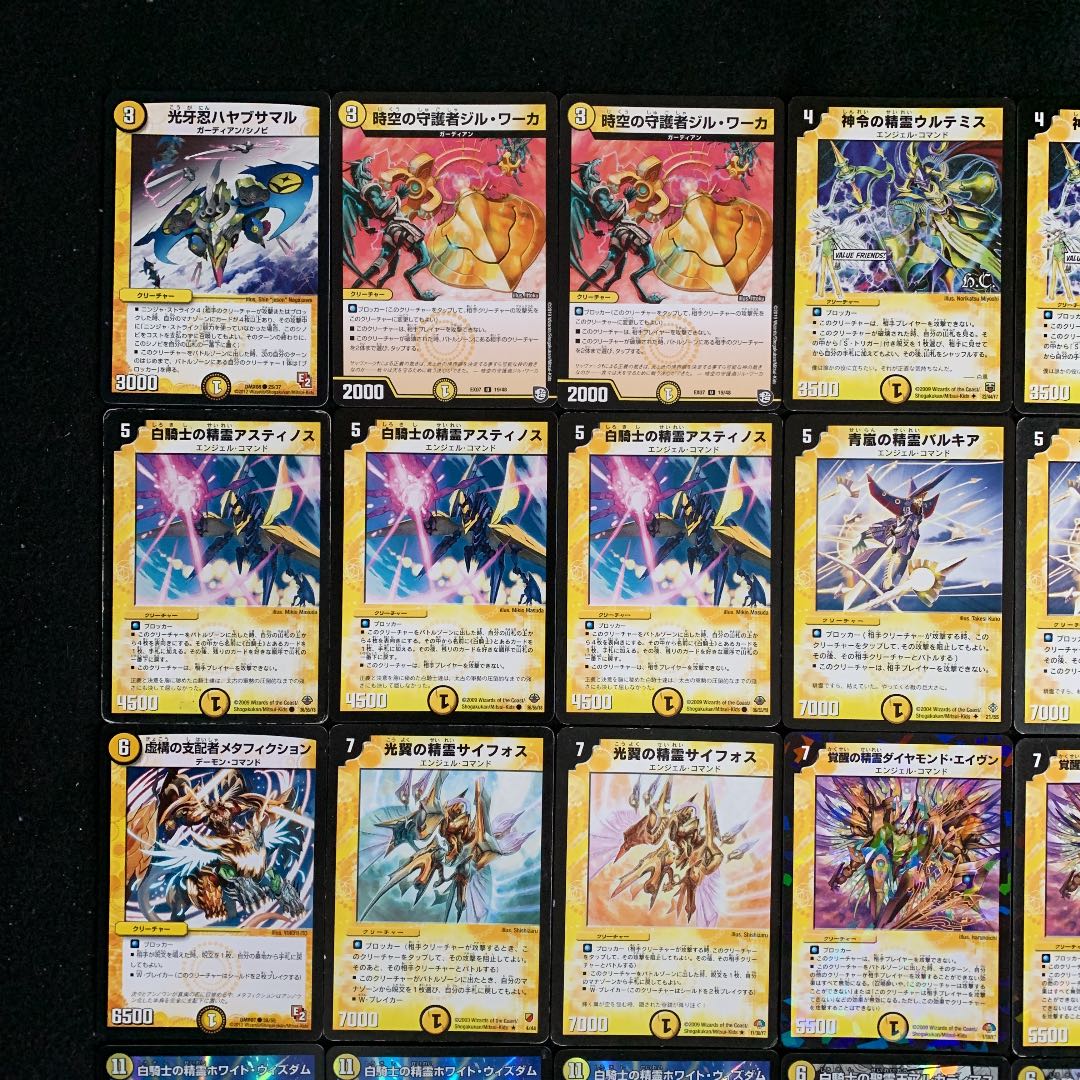 デュエルマスターズ クラシックデッキ【旧枠統一】No.341 極神編バベル