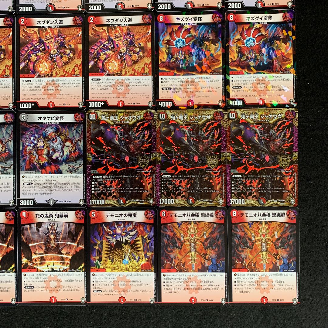 クローシスジャオウガ デッキパーツ クローシスジャオウガデッキパーツ