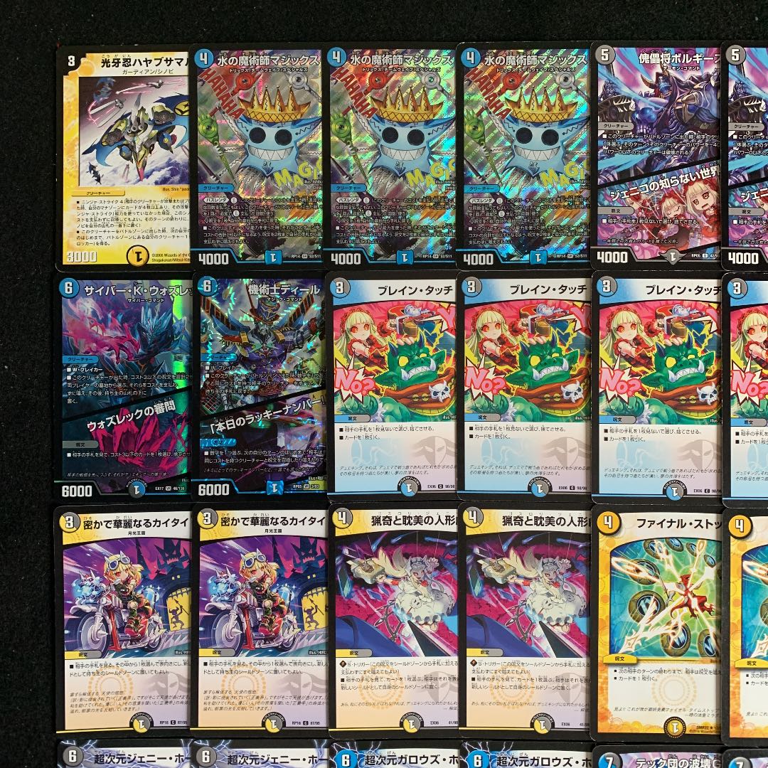 ドロマーハンデス デュエマ デッキ ドロマーハンデス デッキ販売の通販