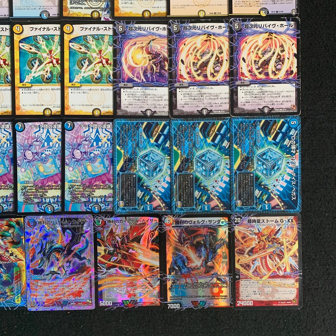 微高レート ドロマーハンデス(ランデス) 微高レート ドロマーハンデス