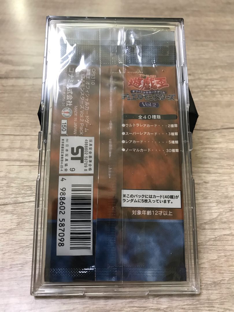未開封 遊戯王 デュエルモンスターズ Vol.2 初期 ② 未開封 遊戯王