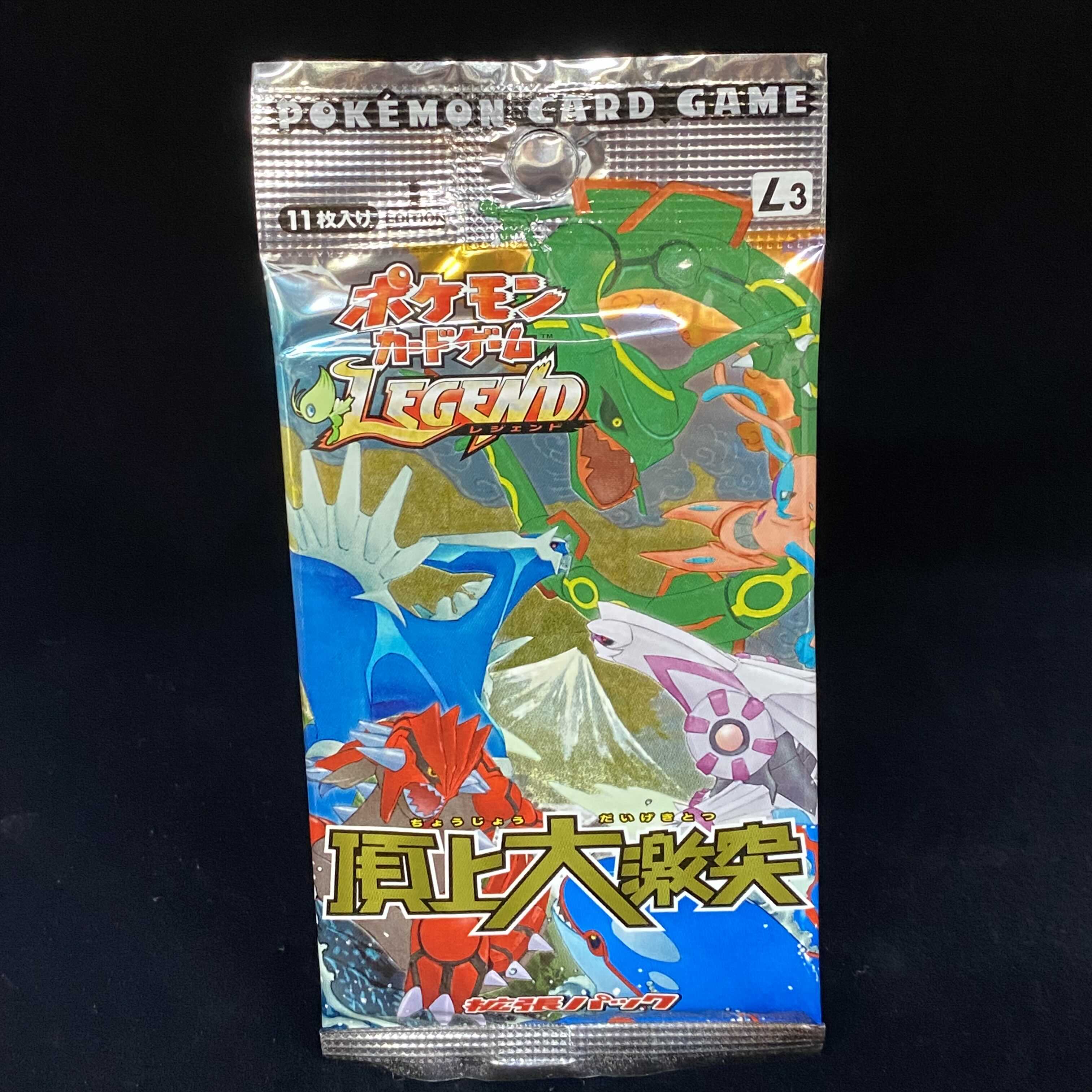 ポケモンカードゲームL3 LEGEND 頂上大激突 未開封パック 拡張パック