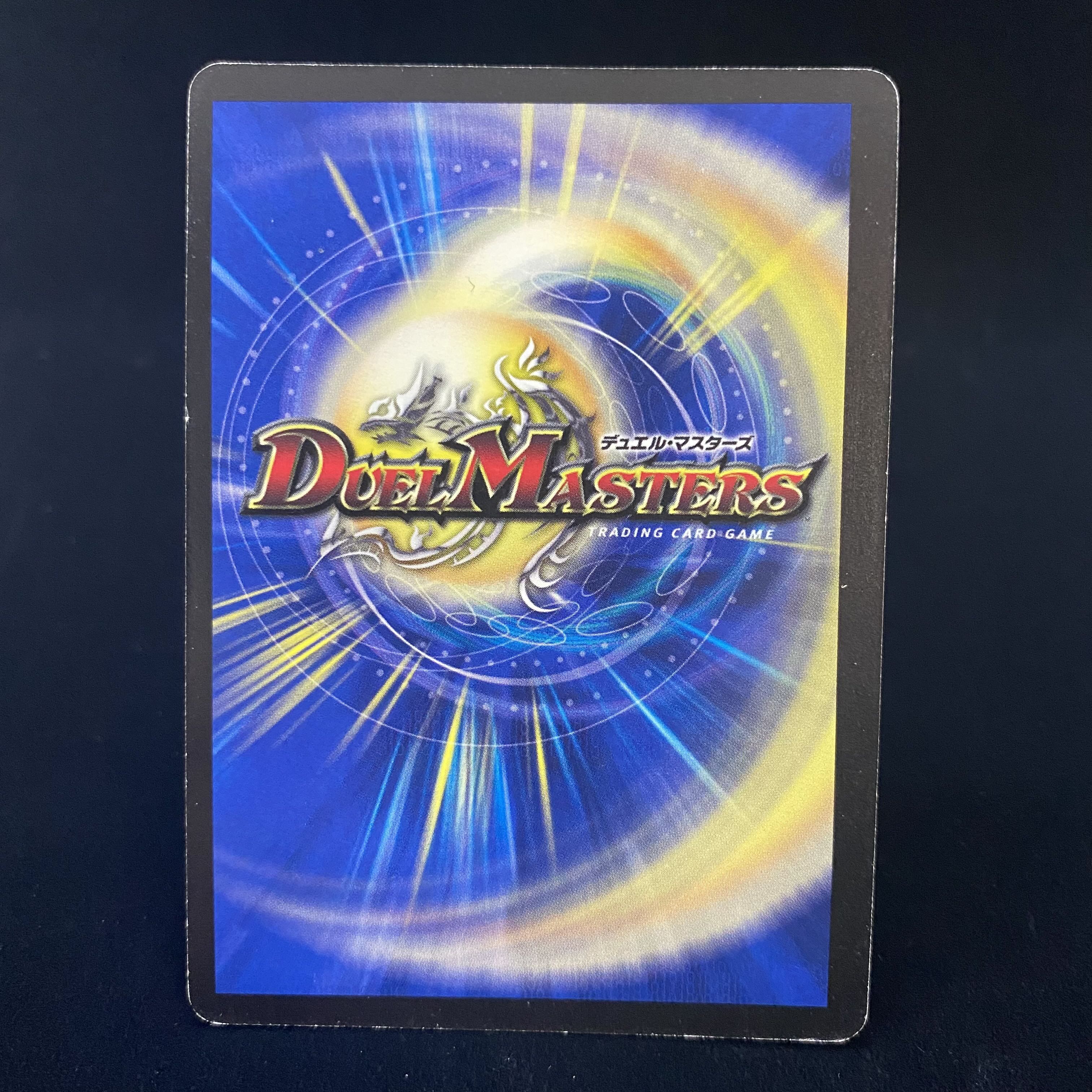 エンペラーキリコ 初期SR 1枚の通販 BOOKOFF横浜センター@土日祝休