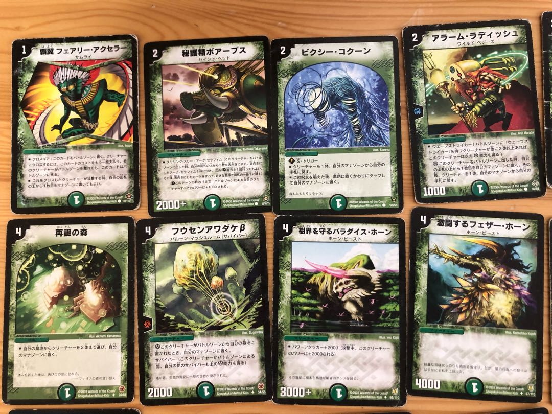 K*)様 デュエマ デュエルマスターズ 大量 まとめ売り まとめ 昔の