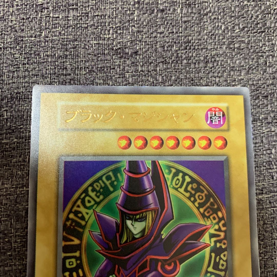 初期 2期 170枚以上まとめ売り ブラックマジシャン 初期 【公式通販】