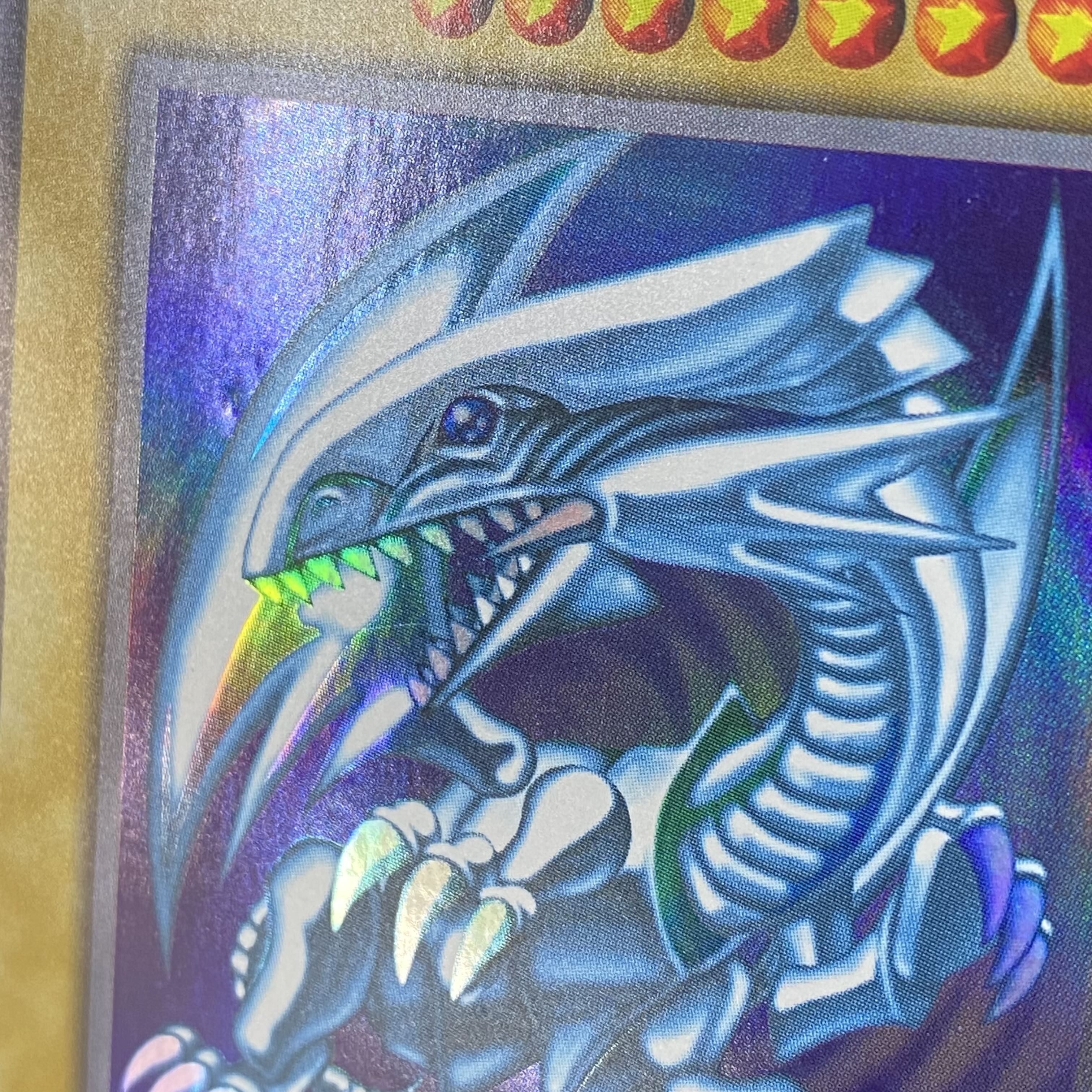 青眼の白龍 UR 89631139 1枚の通販 BOOKOFF横浜センター@土日祝休