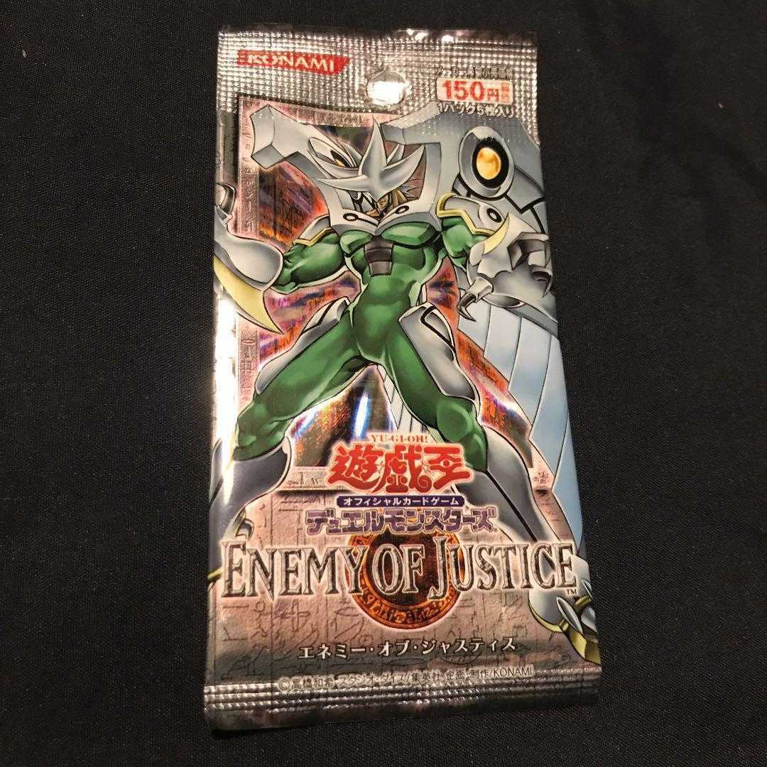 遊戯王 GX 絶版パック エネミーオブジャスティス 1パックの通販