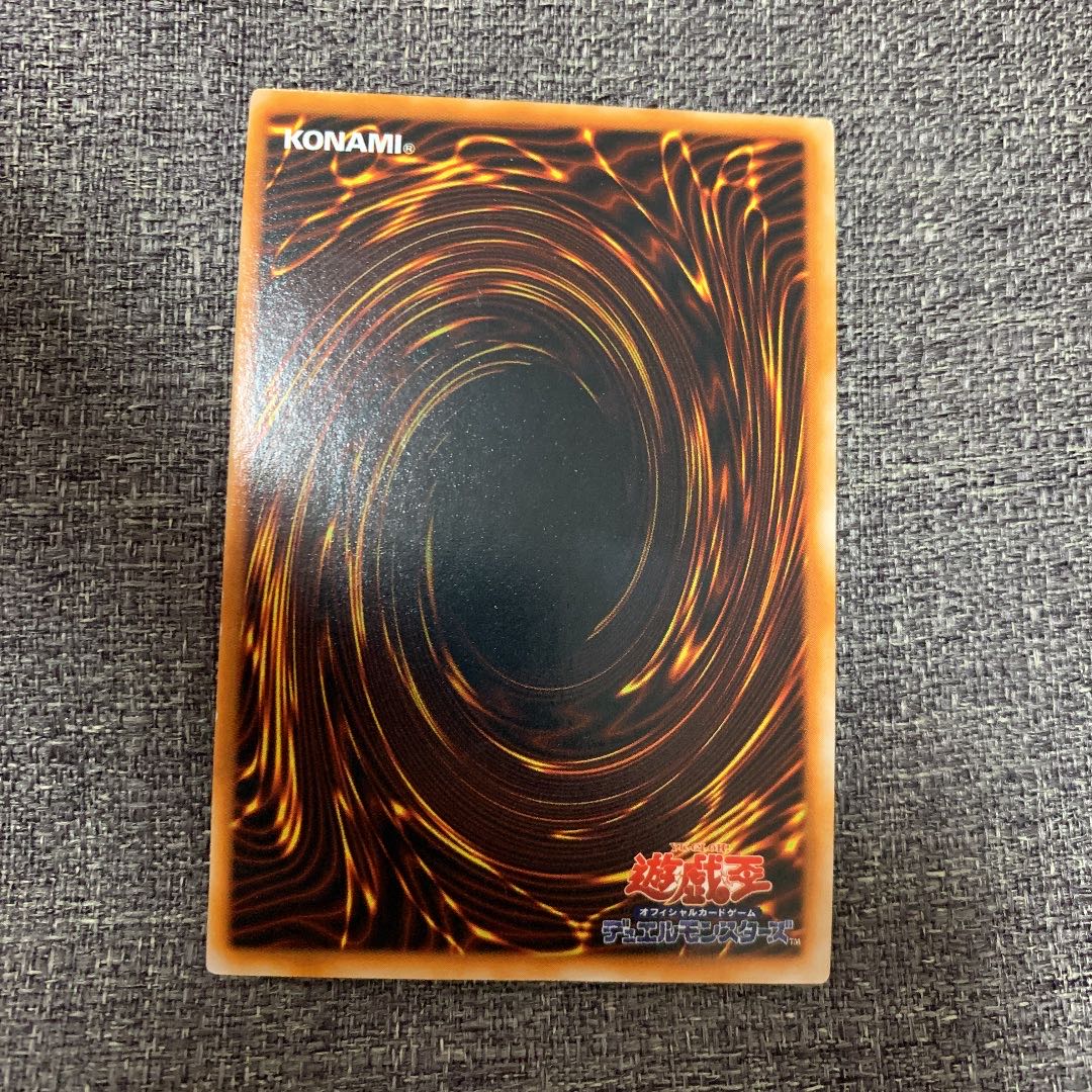 遊戯王 進化の繭 初期 スーパーレア 極美品 1枚の通販 さち