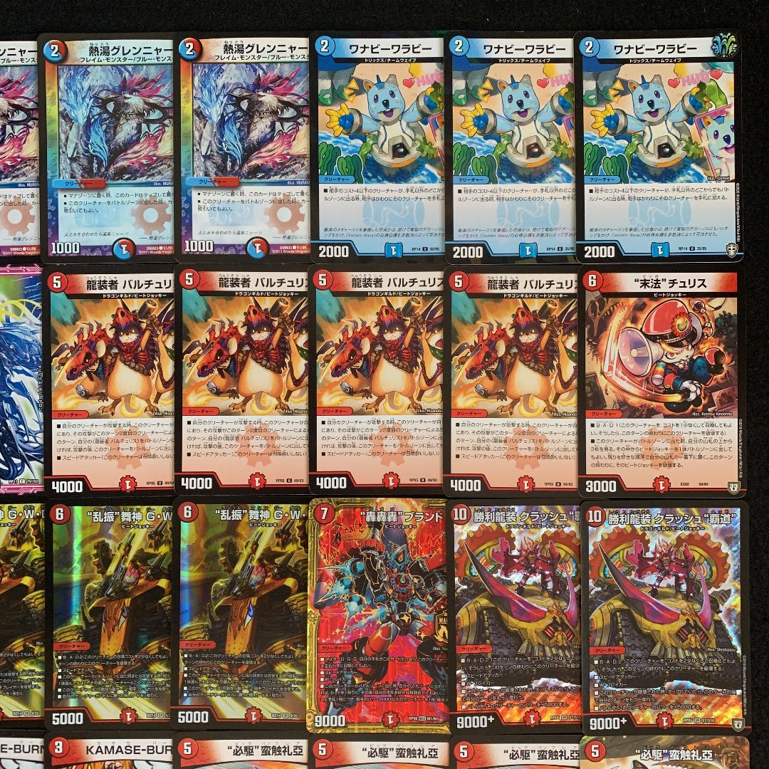 デュエマ No.352 ガチ構築 赤青覇道 デッキ40枚＋GR12枚 30枚の通販