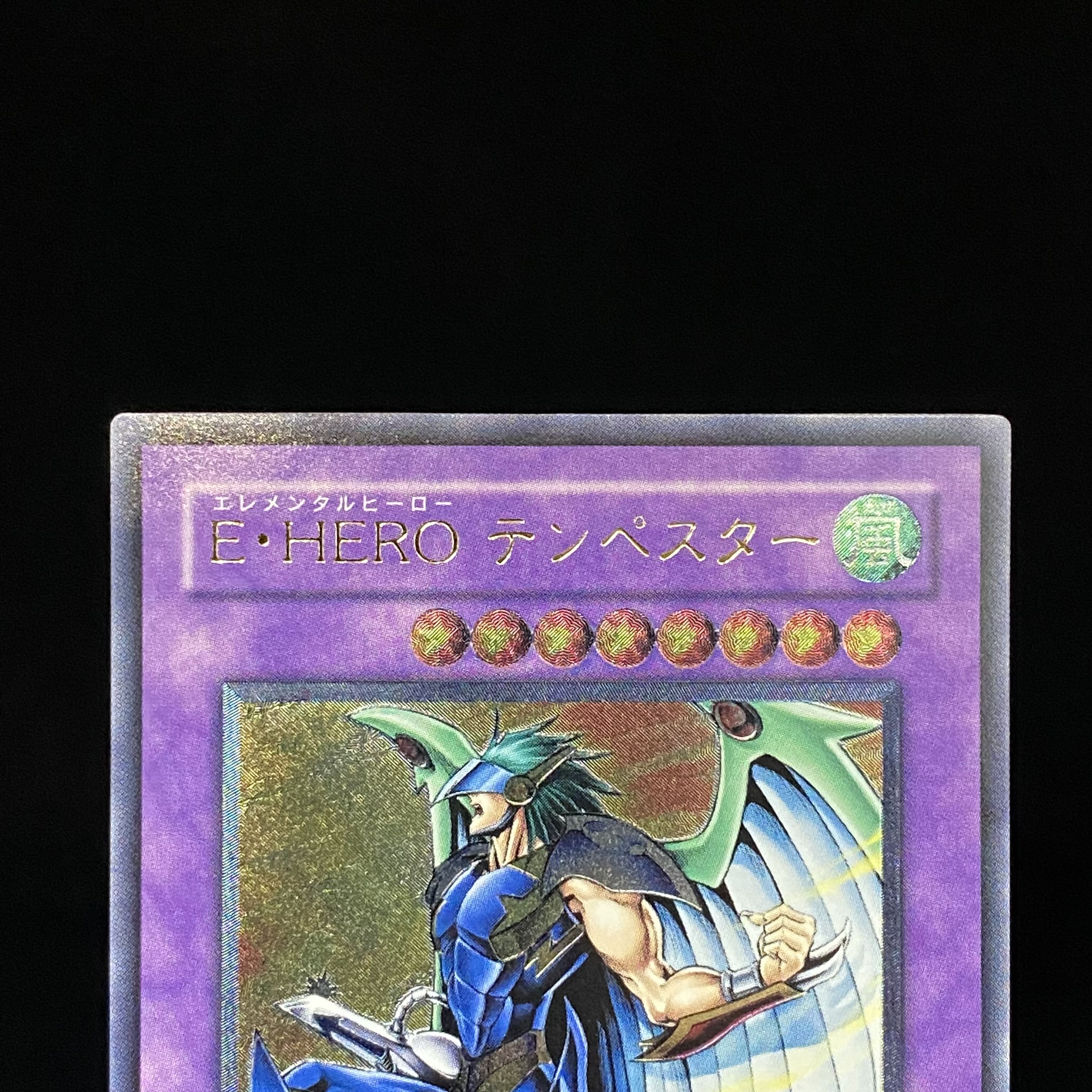 E・HERO テンペスター レリーフ アルティメットレア 1枚の通販 土日祝