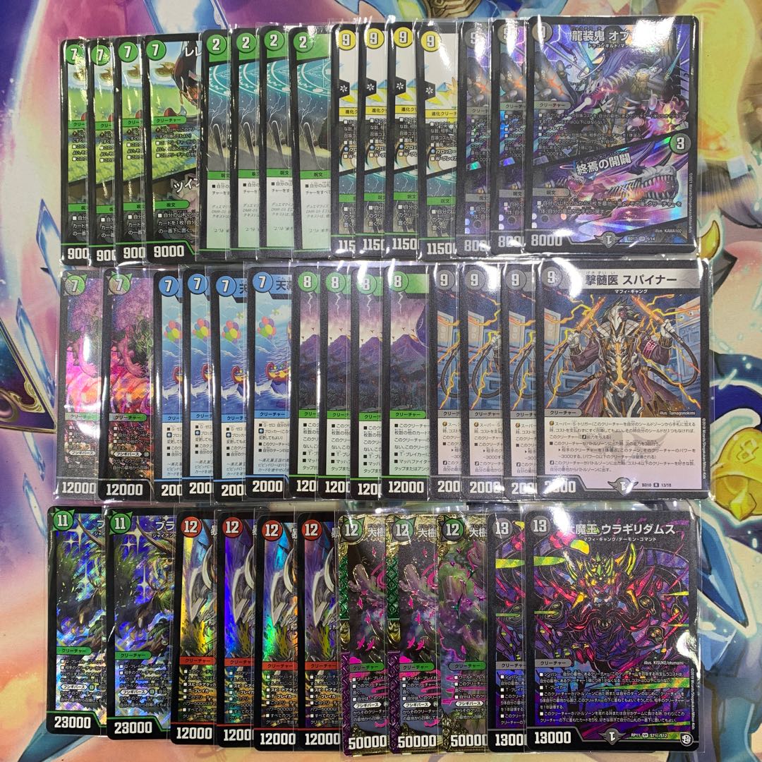 赤黒緑墓地ソースデッキ