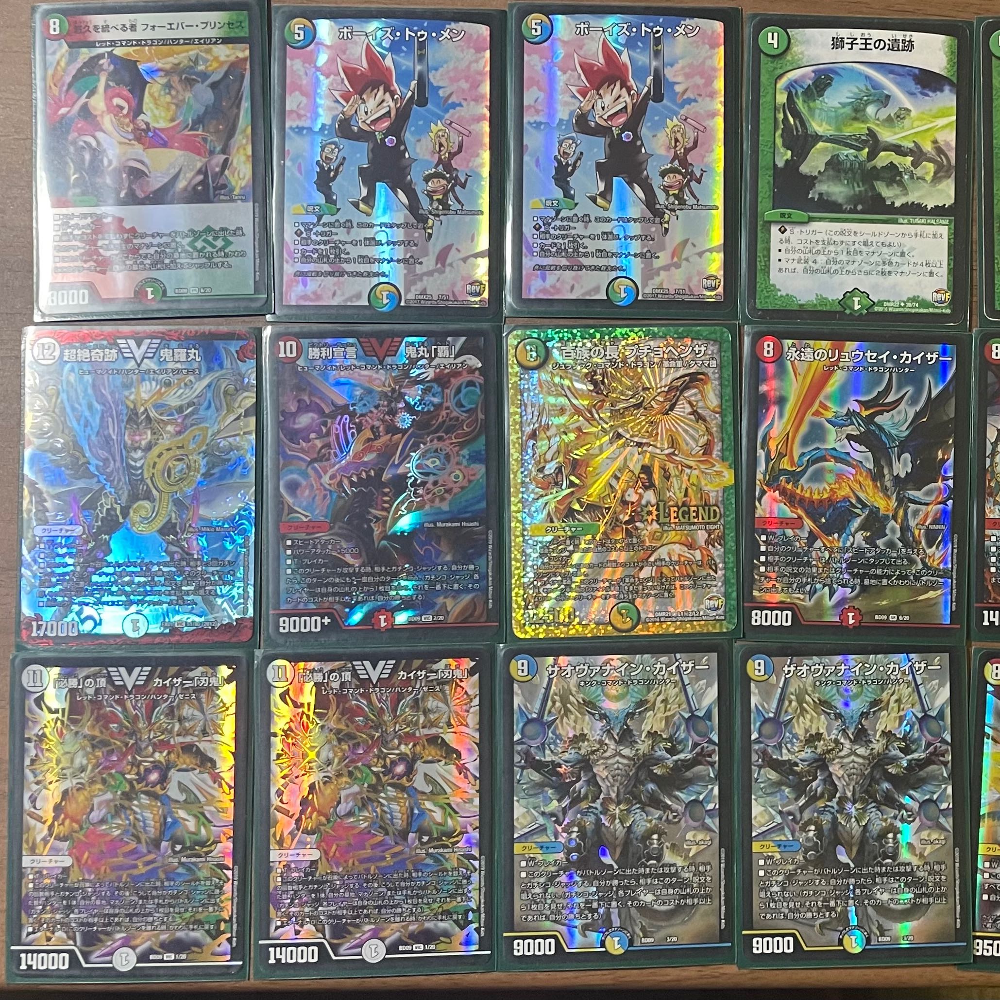 最強デッキ デュエマ カイザー刃鬼 刃牙 超次元あり レート高め 妥協なし