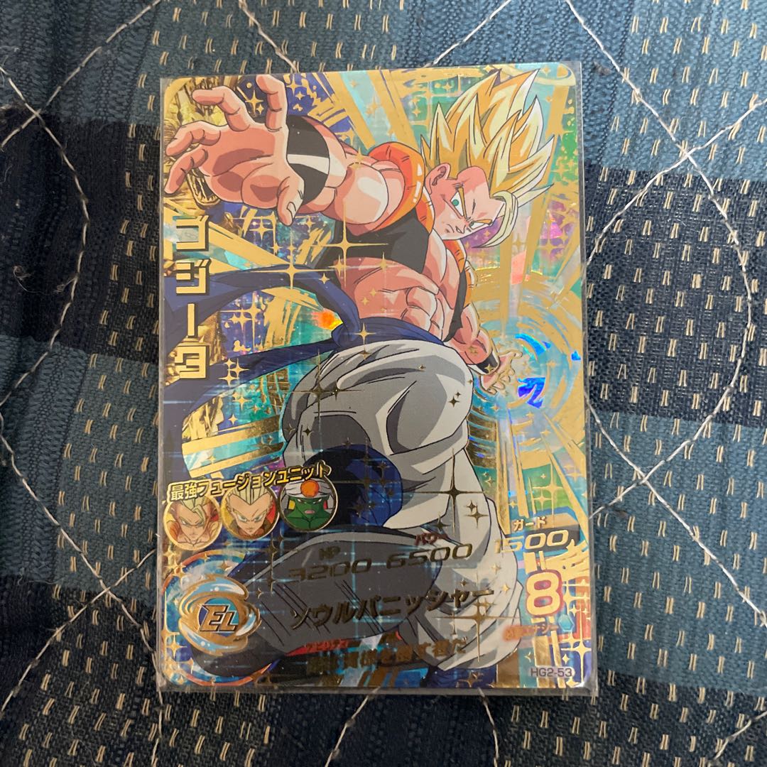 ドラゴンボールヒーローズ ゴジータ HG-531 スーパードラゴンボール