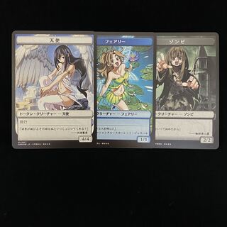 すべそれ 天使トークンfoil WonderGOO psa10