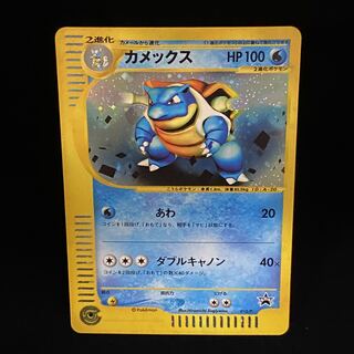 希少】カメックス PROMO P eプロモカード 013/P 5000枚限定 希少